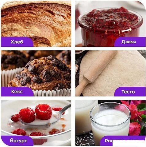 Хлебопечка Kitfort KT-322