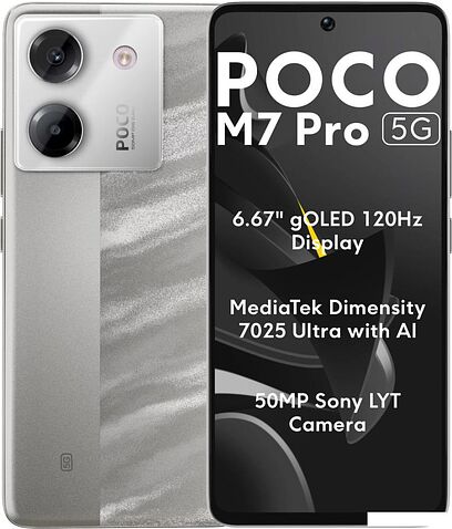 Телефон POCO M7 Pro 5G 8GB/256GB международная версия (серебристый)