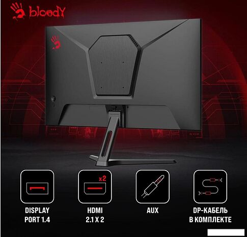 Игровой монитор A4Tech Bloody MN240F (черный)