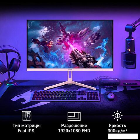 Игровой монитор Digma Overdrive 24P410F (розовый)