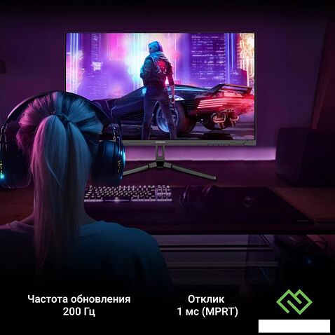 Игровой монитор Digma Overdrive 24P410F (черный)