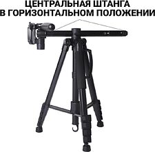 Трипод Zarrumi Easyshot 10A