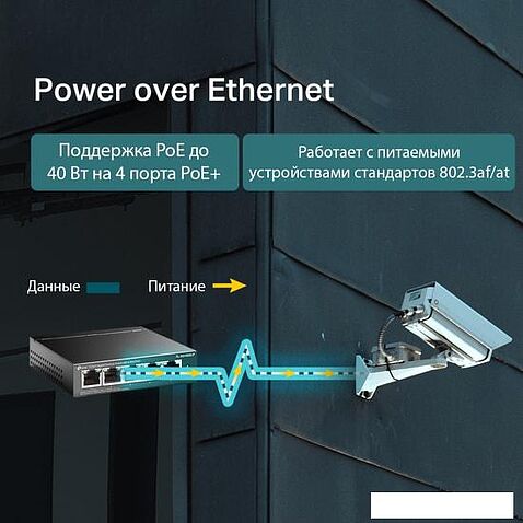 Коммутатор TP-Link TL-SG1005LP