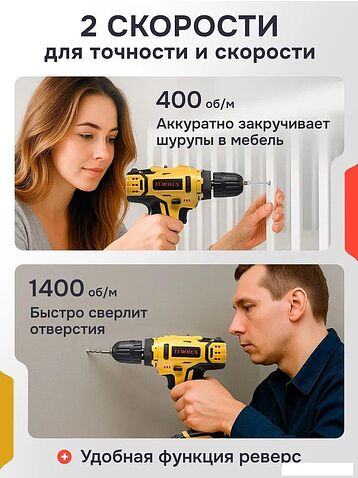Дрель-шуруповерт Eurolux ДА-16DU-2 900/72/14/64 (с 2-мя АКБ, кейс)