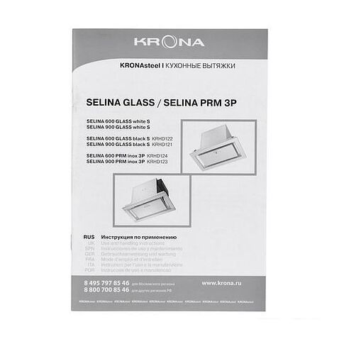 Кухонная вытяжка Krona Selina 900 PRM Inox 3P (нержавеющая сталь)