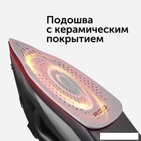 Утюг RED Evolution RI-C25