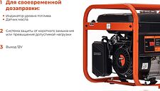 Бензиновый генератор Gigant GGL-3300
