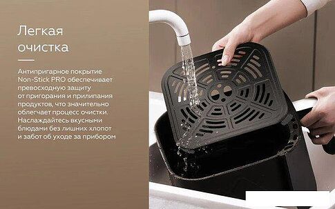 Аэрогриль (аэрофритюрница) BQ AF6011S