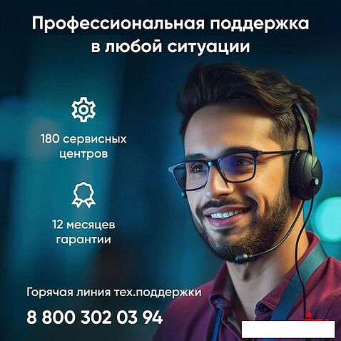 Моноблок iRU P231 1971910