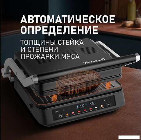 Электрогриль Weissgauff WCG-350 Chef's Steak