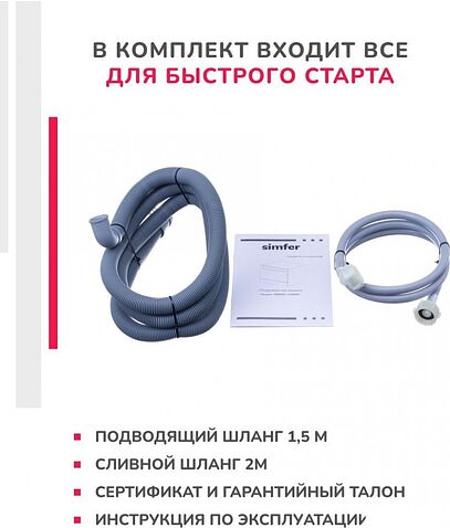 Встраиваемая посудомоечная машина Simfer DBB6501