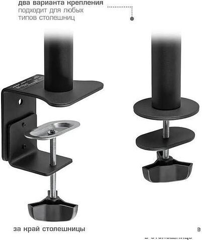 Кронштейн Kromax CASPER-506