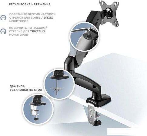 Кронштейн Onkron G80B