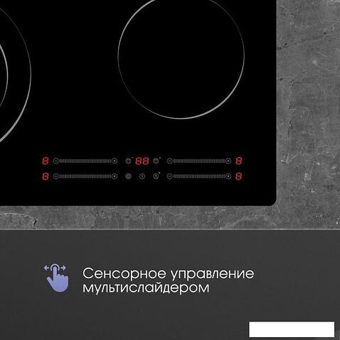 Варочная панель Zigmund & Shtain CN 44.6 B