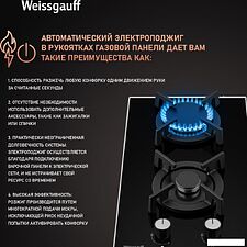 Варочная панель Weissgauff HGG 320 BGRV