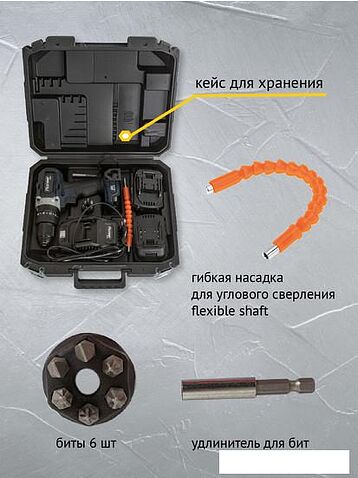 Ударная дрель-шуруповерт Pioneer Tools CID-E2002CB (с 2-мя АКБ, кейс)