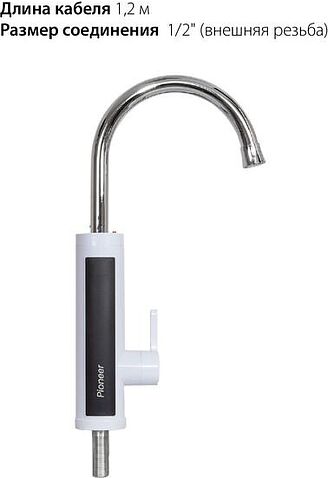 Проточный электрический водонагреватель-кран Pioneer WH660