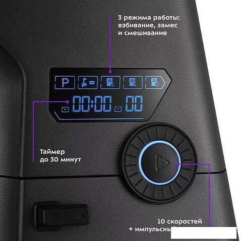 Планетарный миксер Kitfort KT-3424