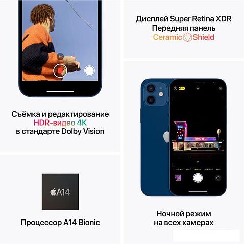 Смартфон Apple iPhone 12 64GB Воcстановленный by Breezy, грейд B (черный)