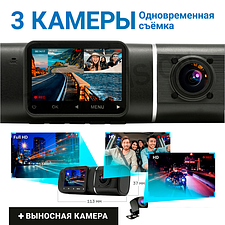 Видеорегистратор-GPS информатор (2в1) TrendVision Proof 3CH GPS Видеорегистратор-GPS информатор (2в1) TrendVision Proof 3CH GPS