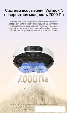 Робот-пылесос Dreame Robot Vacuum L10s Plus (международная версия, белый)