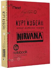 Книга издательства АСТ. Курт Кобейн. Личные дневники лидера Nirvana (Кобейн К.)