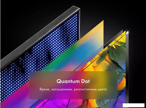 Телевизор Haier 75 Smart TV S6