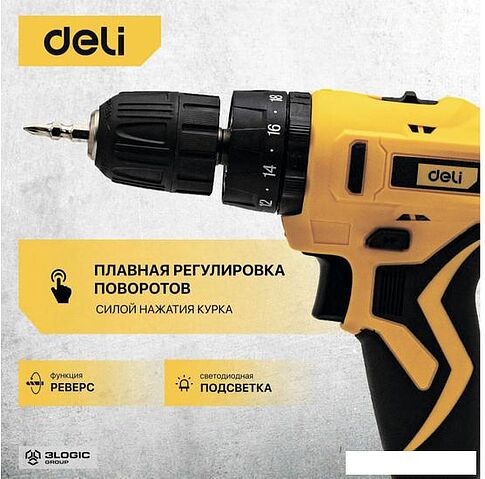 Ударная дрель-шуруповерт Deli DL-CZ20-E1D2 102883 (с 2-мя АКБ, кейс)
