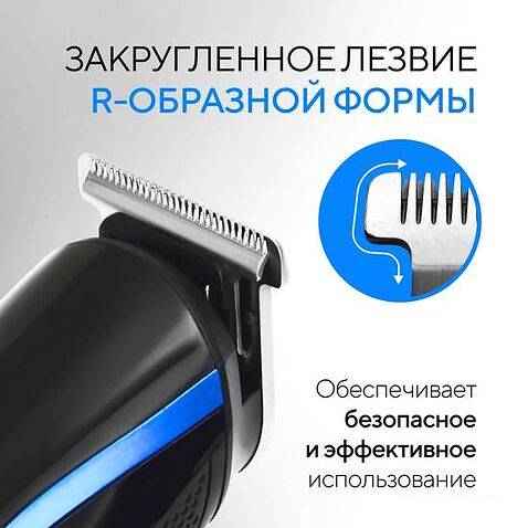 Универсальный триммер Gelberk GL-HCS07