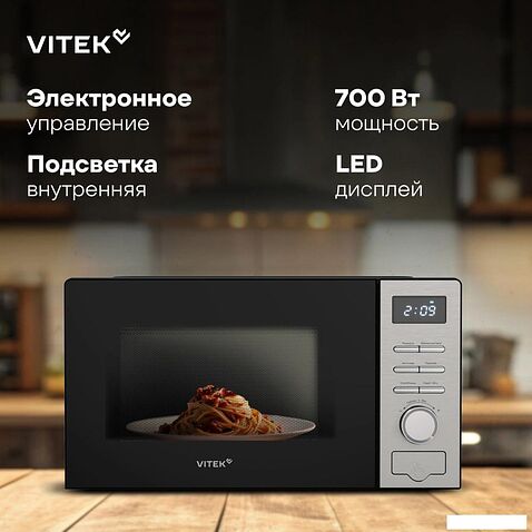 Микроволновая печь Vitek VT-MW0620