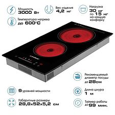 Варочная панель Endever Skyline DP-62
