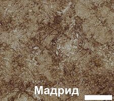 Кухня Кортекс-мебель Корнелия Ретро 2.6м (венге светлый/венге/мадрид) Кухня Кортекс-мебель Корнелия Ретро 2.6м (венге светлый/венге/мадрид)