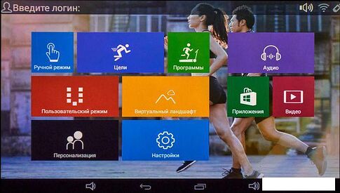 Электрическая беговая дорожка Titanium Masters Physiotech A460 TFT