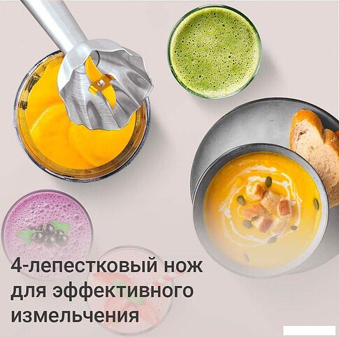 Погружной блендер Redmond (Редмонд) BH424