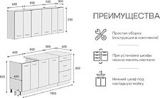 Готовая кухня Кортекс-мебель Корнелия Лира 1.9 (капучино/оникс/марсель)