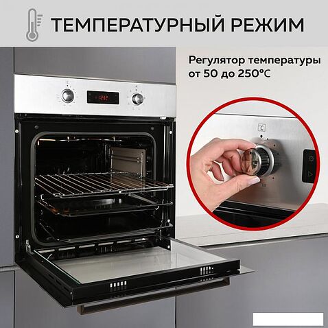 Электрический духовой шкаф GFgril GF-EO500IN