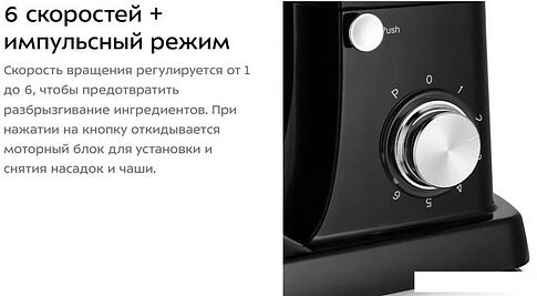 Планетарный миксер Kitfort KT-3440