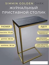 Приставной столик BZT Simmin Golden SCGD001 (золотое основание/черная доска) Приставной столик BZT Simmin Golden SCGD001 (золотое основание/черная доска)