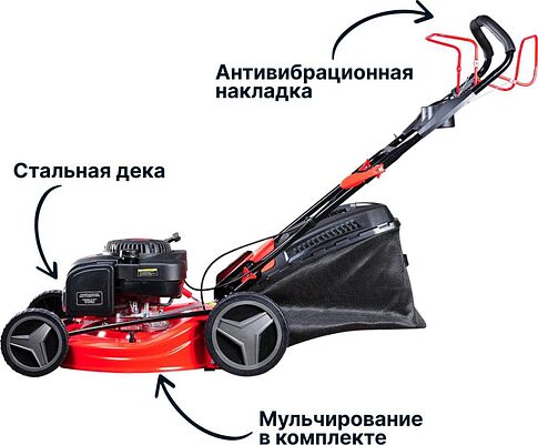 Газонокосилка Fubag FPL 56 SM 46295
