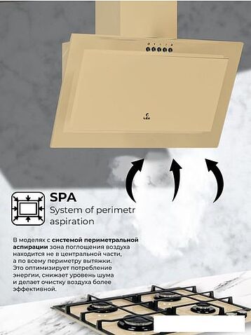 Кухонная вытяжка LEX Mio 600 (слоновая кость)