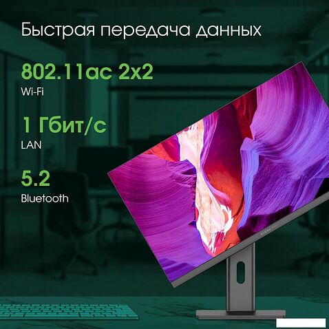 Моноблок Digma Pro Unity DM27P5-ADXW04