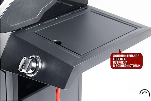 Газовый гриль для дачи Start Grill Esprit-31B