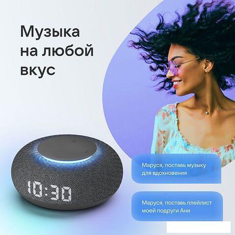 Умная колонка VK Капсула Мини (темно-серый)