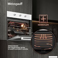 Электрический духовой шкаф Weissgauff EOM 262 PMW