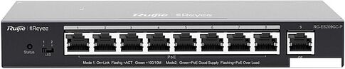 Неуправляемый коммутатор Reyee RG-ES209GC-P