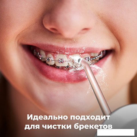Ирригатор  AENO DI1