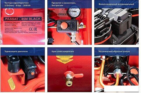 Компрессор Aurora Passat-45M Black