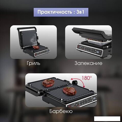 Электрогриль Zigmund & Shtain Grillmeister ZEG-941