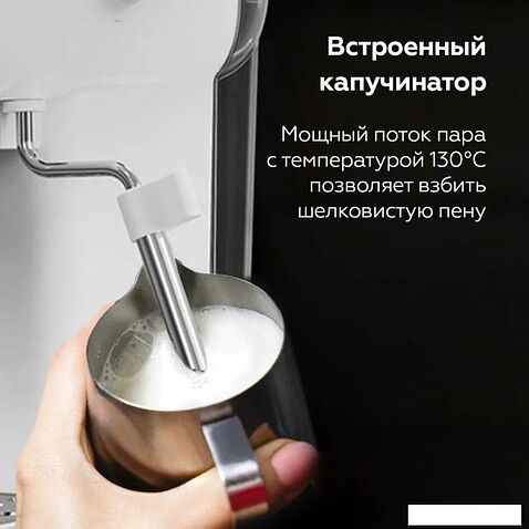 Рожковая кофеварка BQ CM2003 (белый)