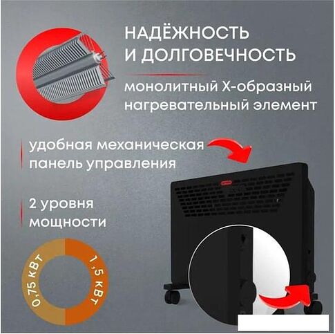 Конвектор Zeder 15MX-11